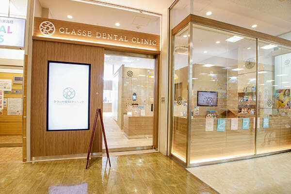 photo_classedental_01.jpg